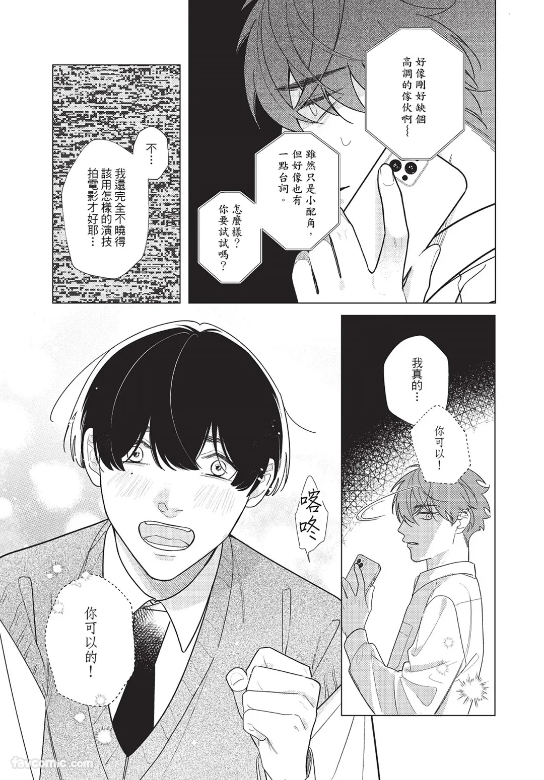 หน้า 64