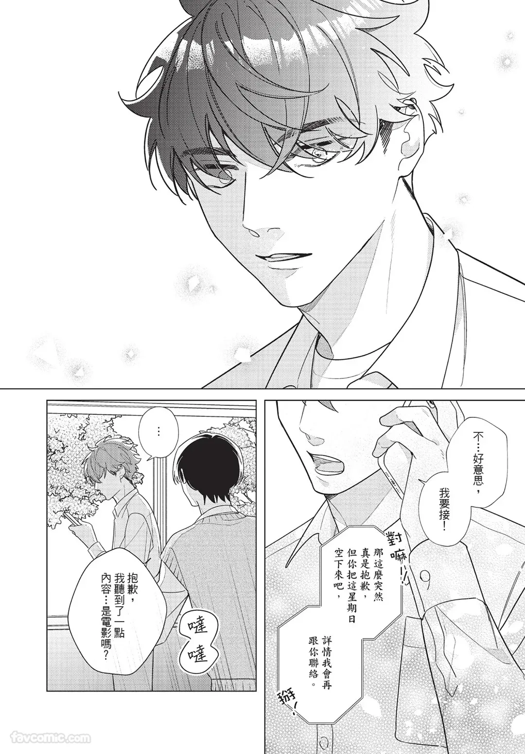 หน้า 65