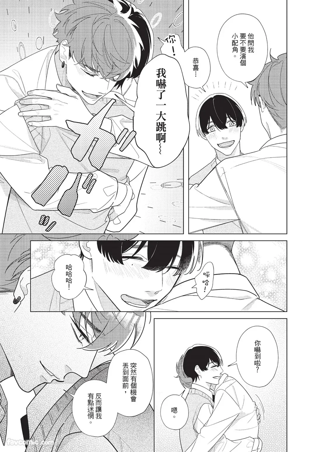 หน้า 66