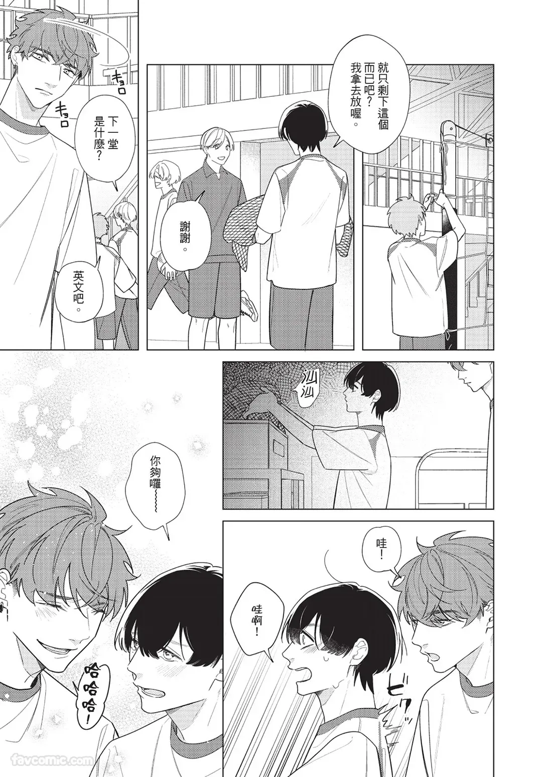 หน้า 72
