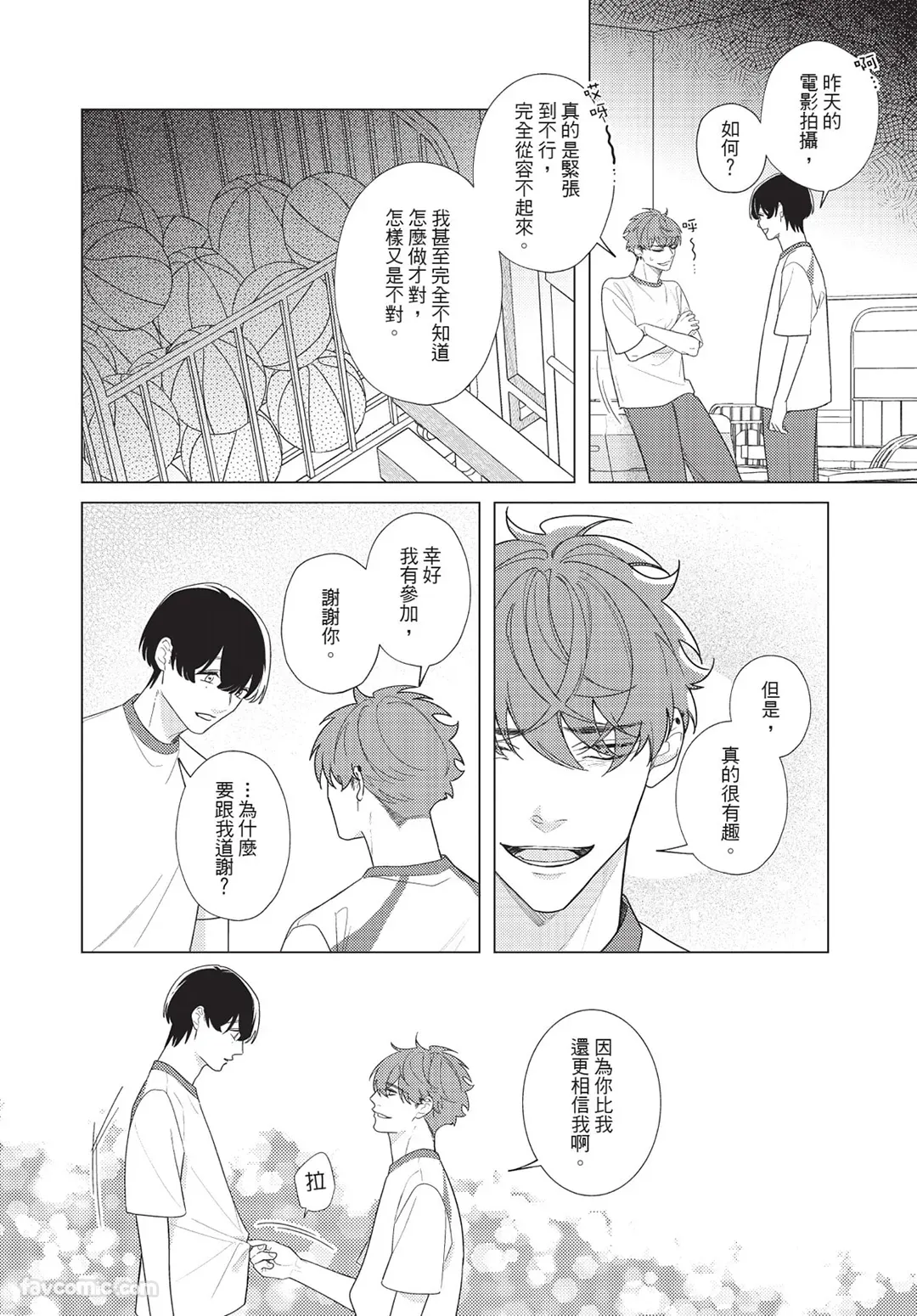 หน้า 73