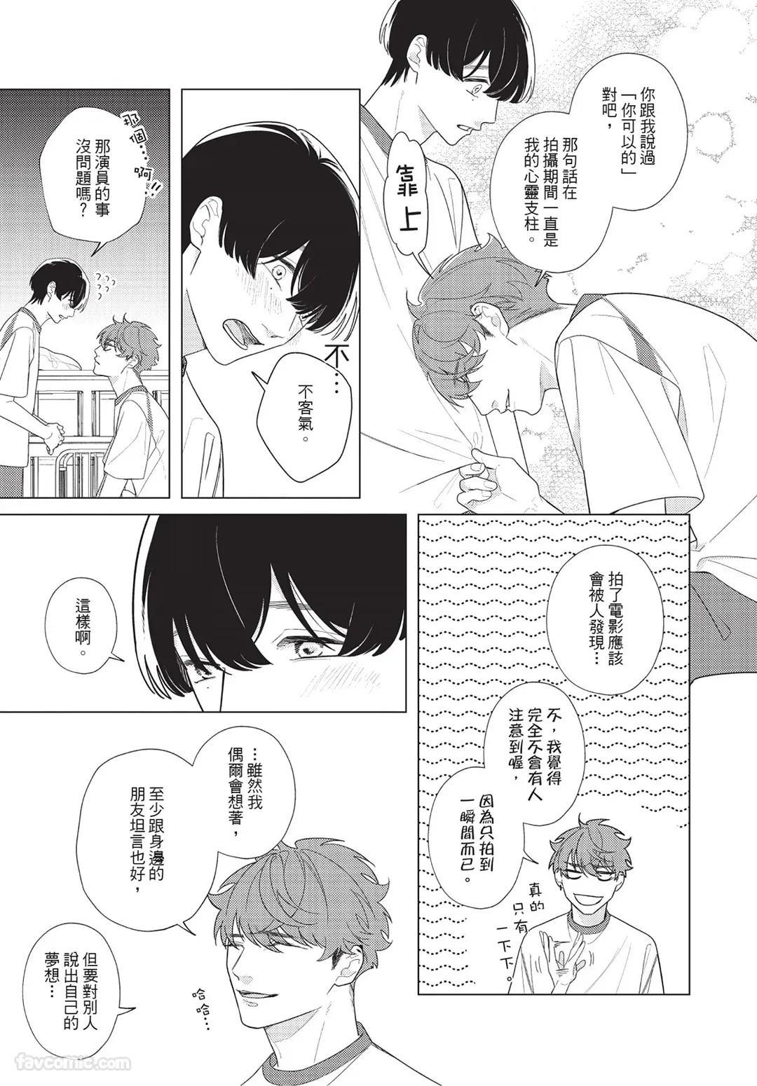 หน้า 74