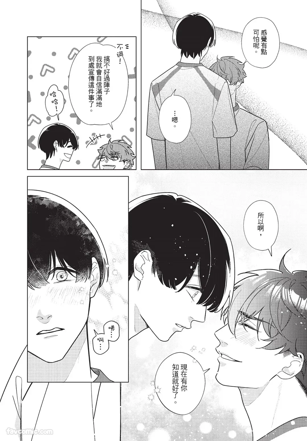หน้า 75