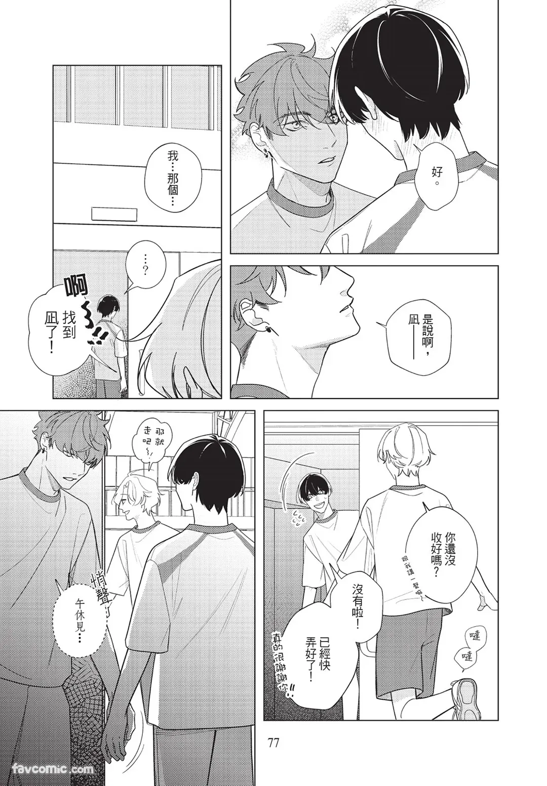 หน้า 76