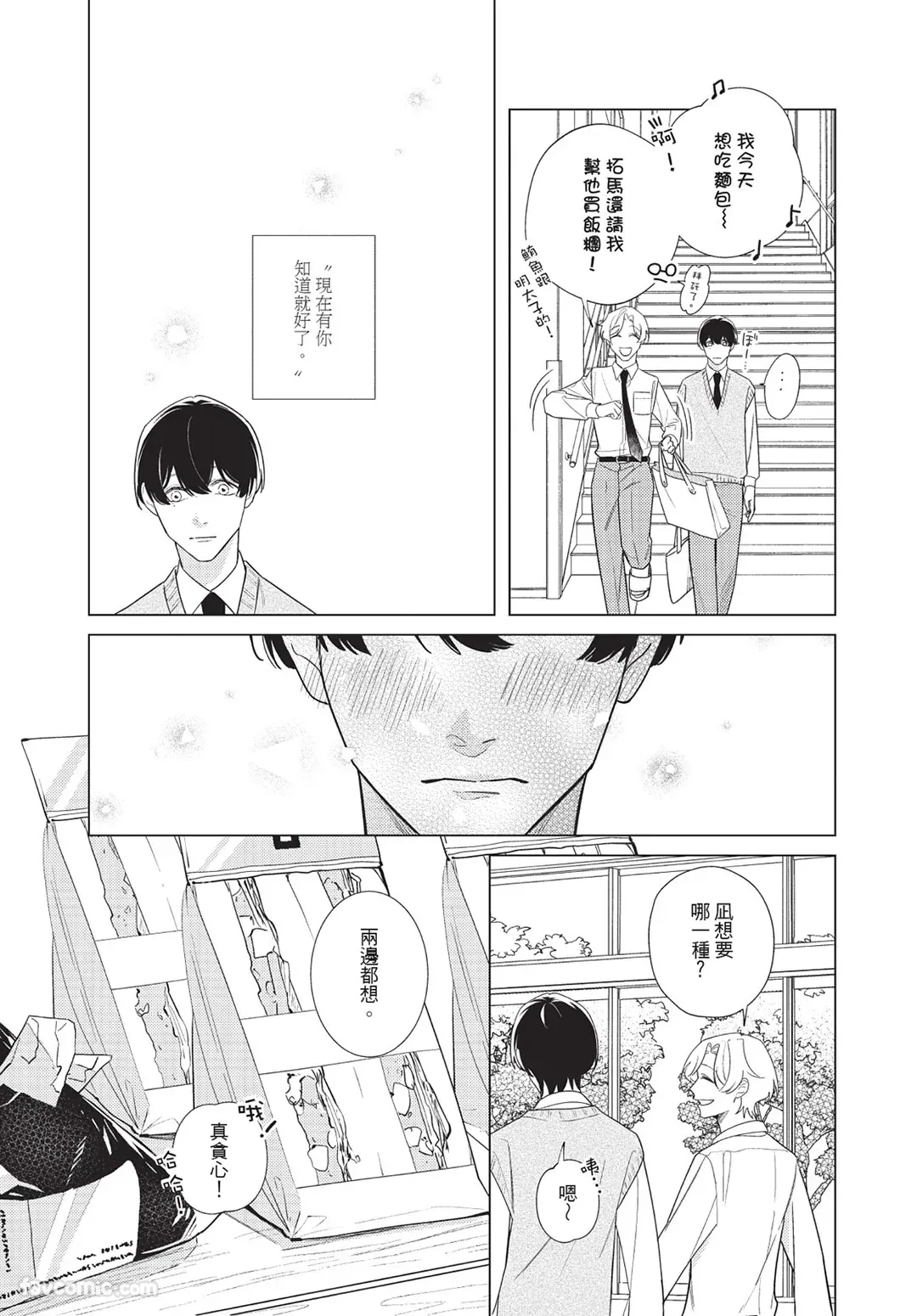 หน้า 78
