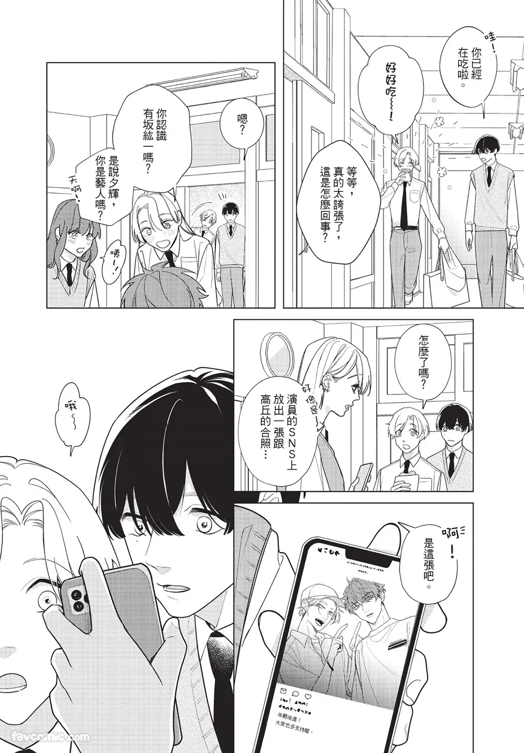 หน้า 79