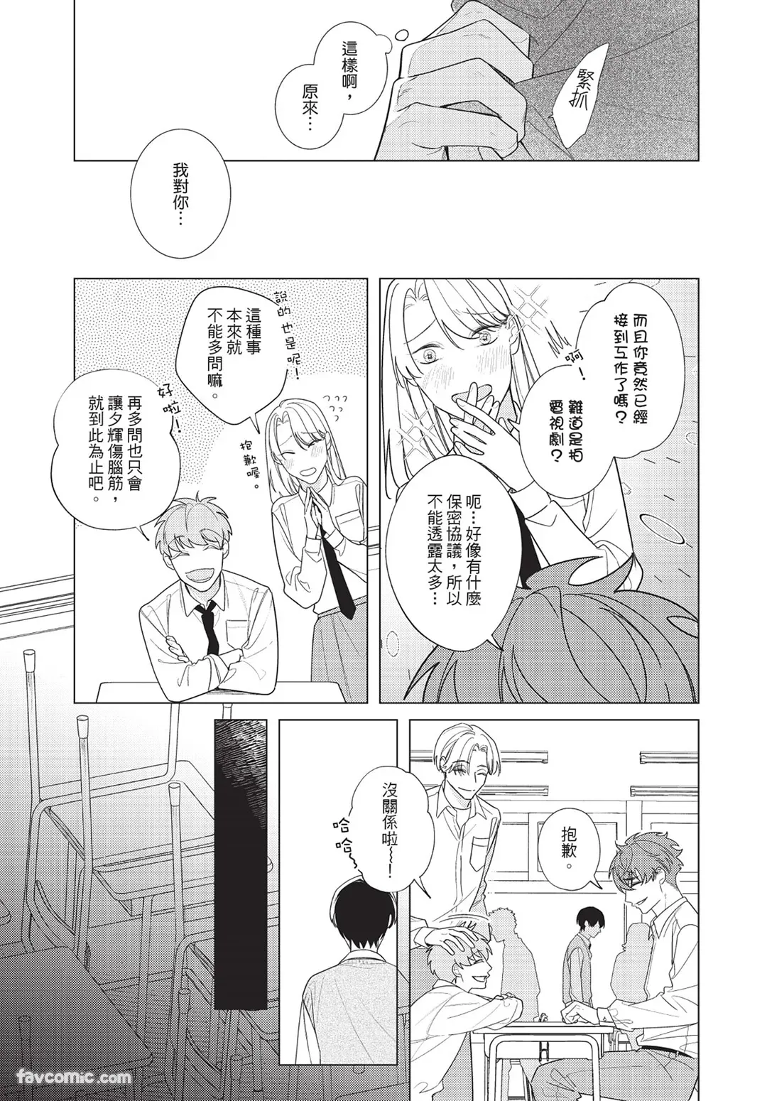 หน้า 82