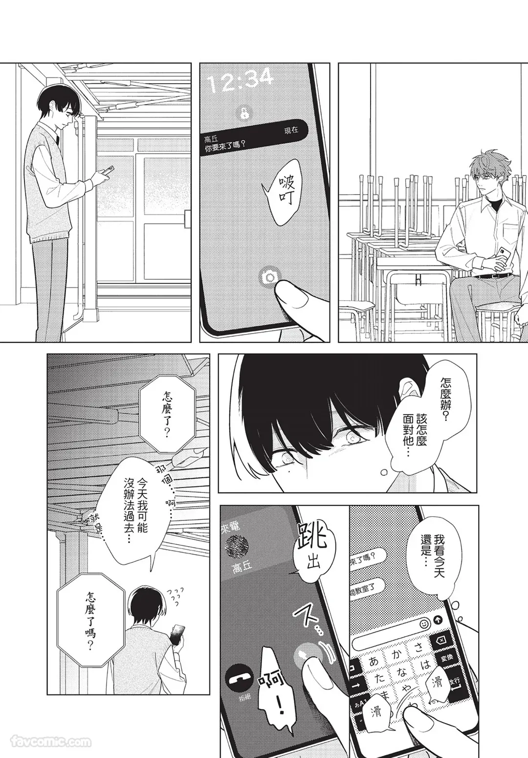 หน้า 83