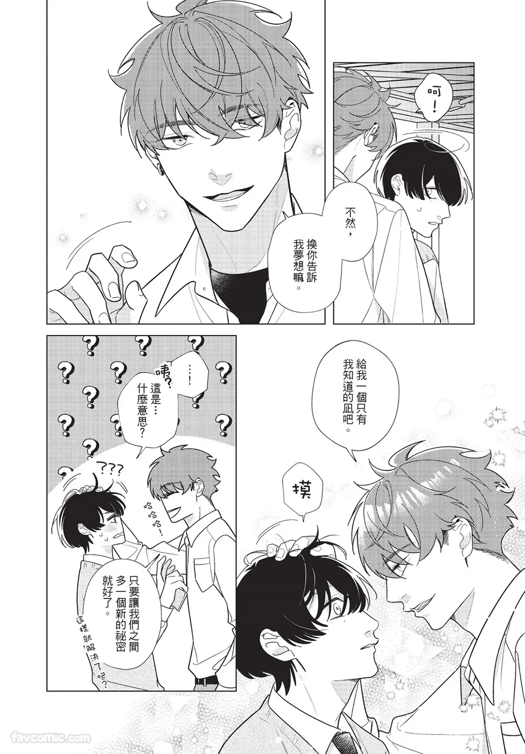 หน้า 87