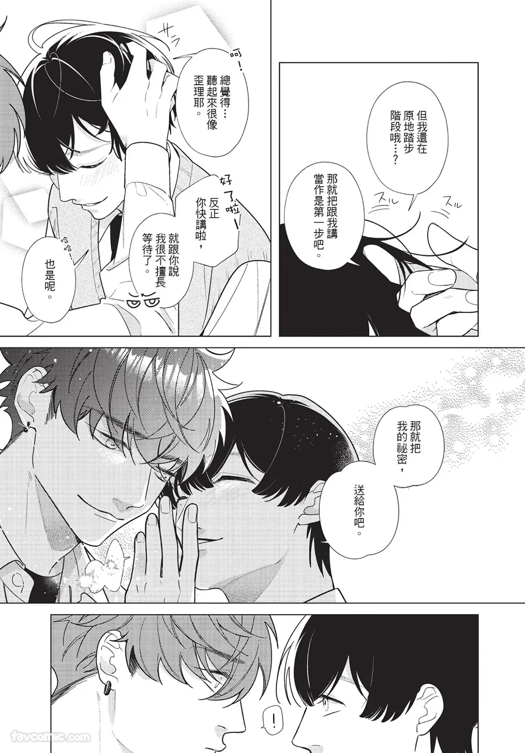 หน้า 88