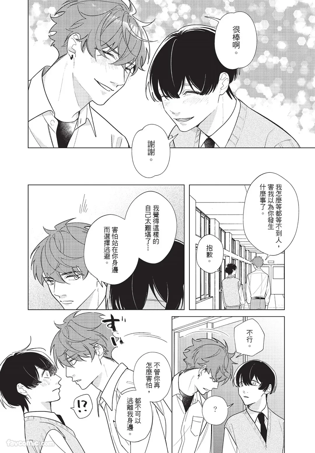 หน้า 89
