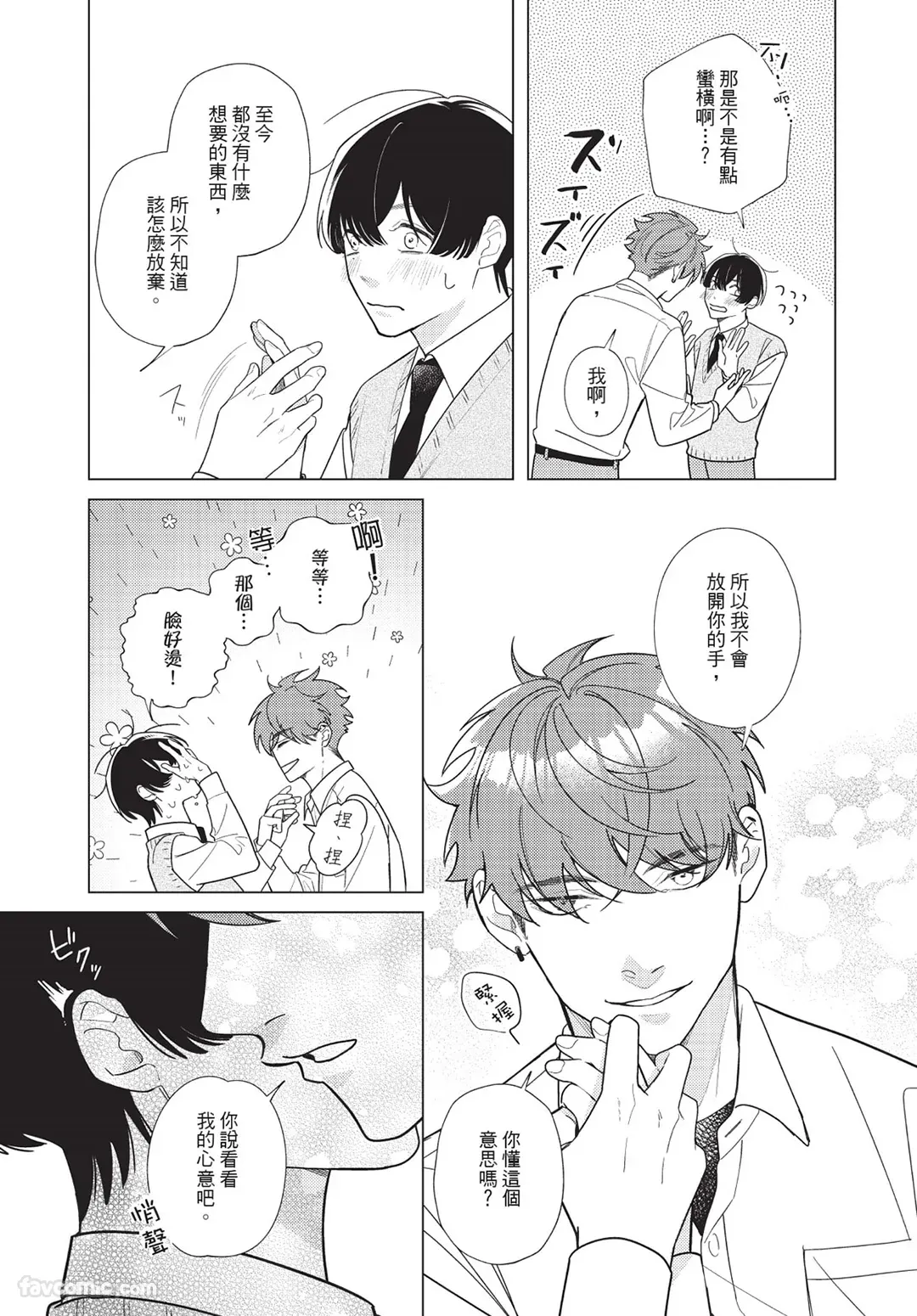 หน้า 90