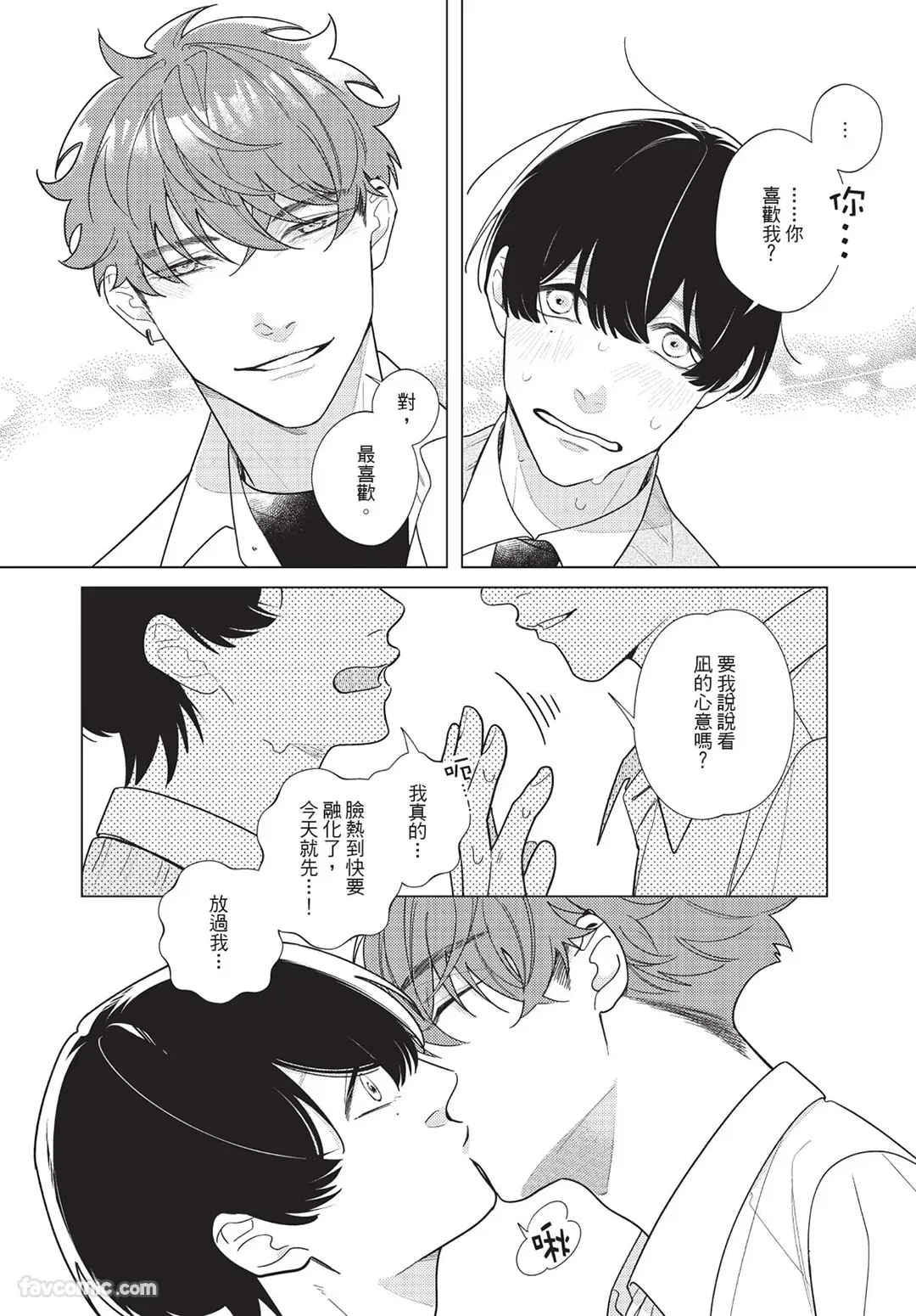 หน้า 91