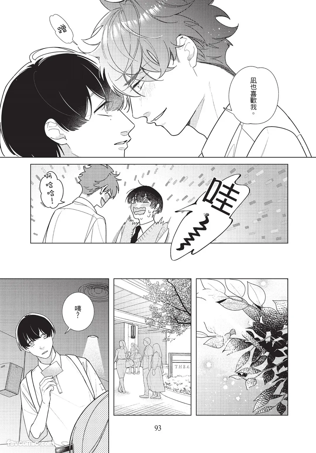 หน้า 92