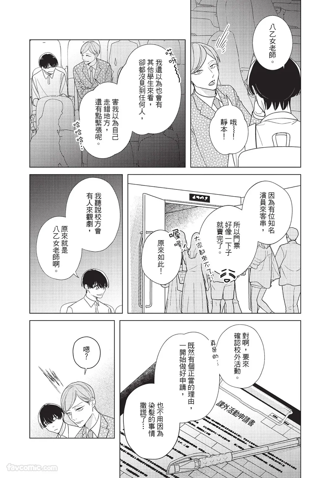 หน้า 93
