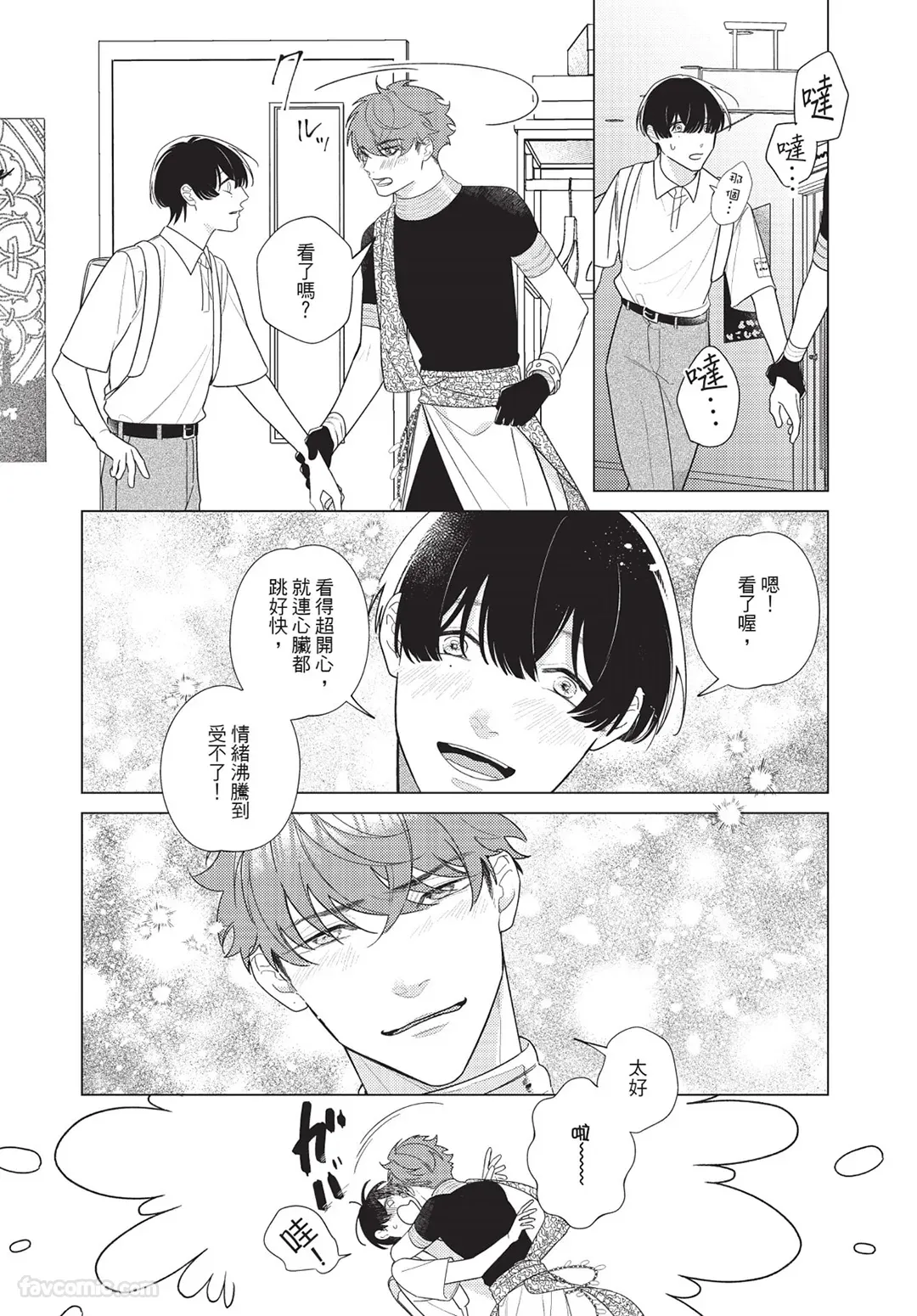 หน้า 99
