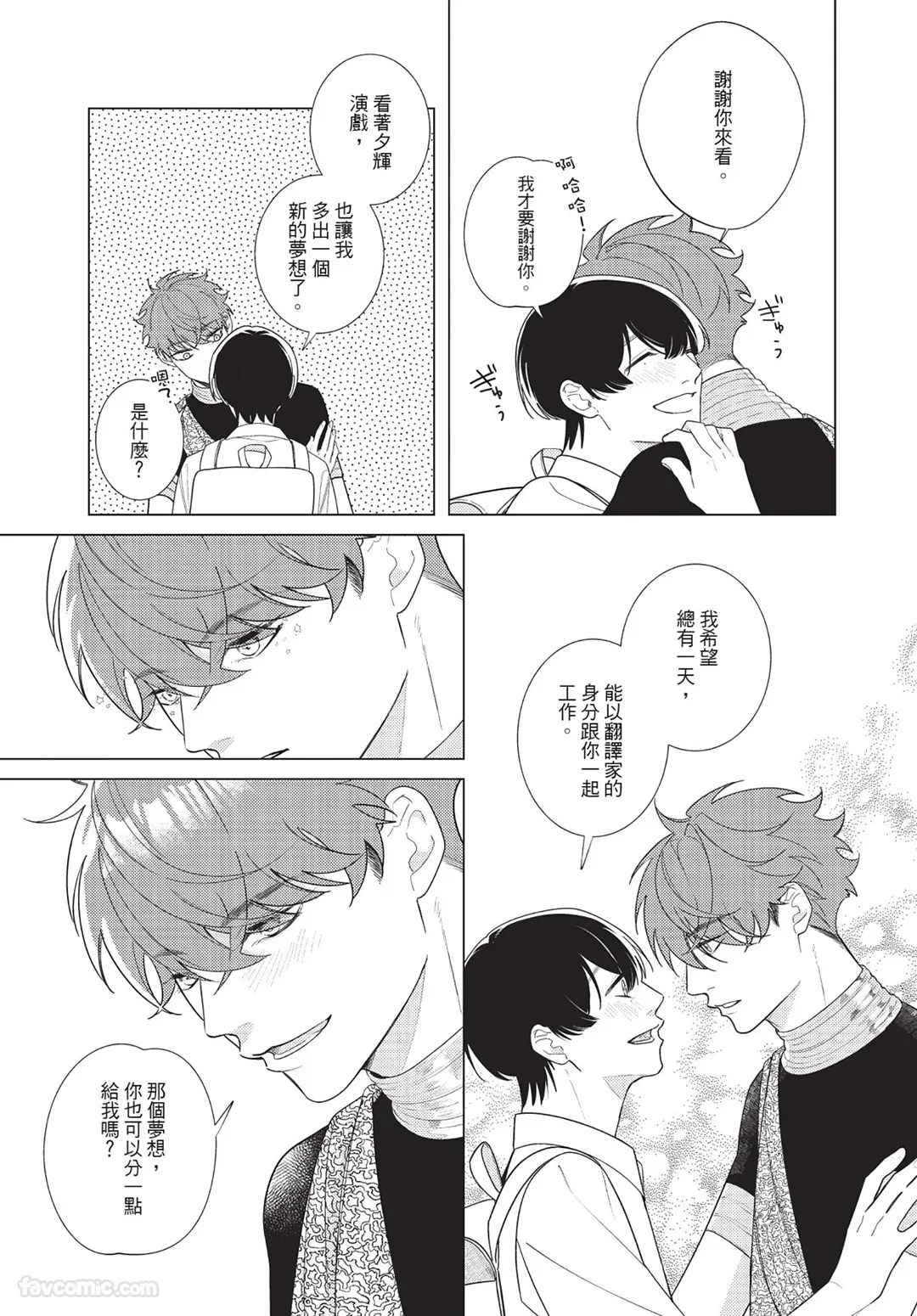 หน้า 100
