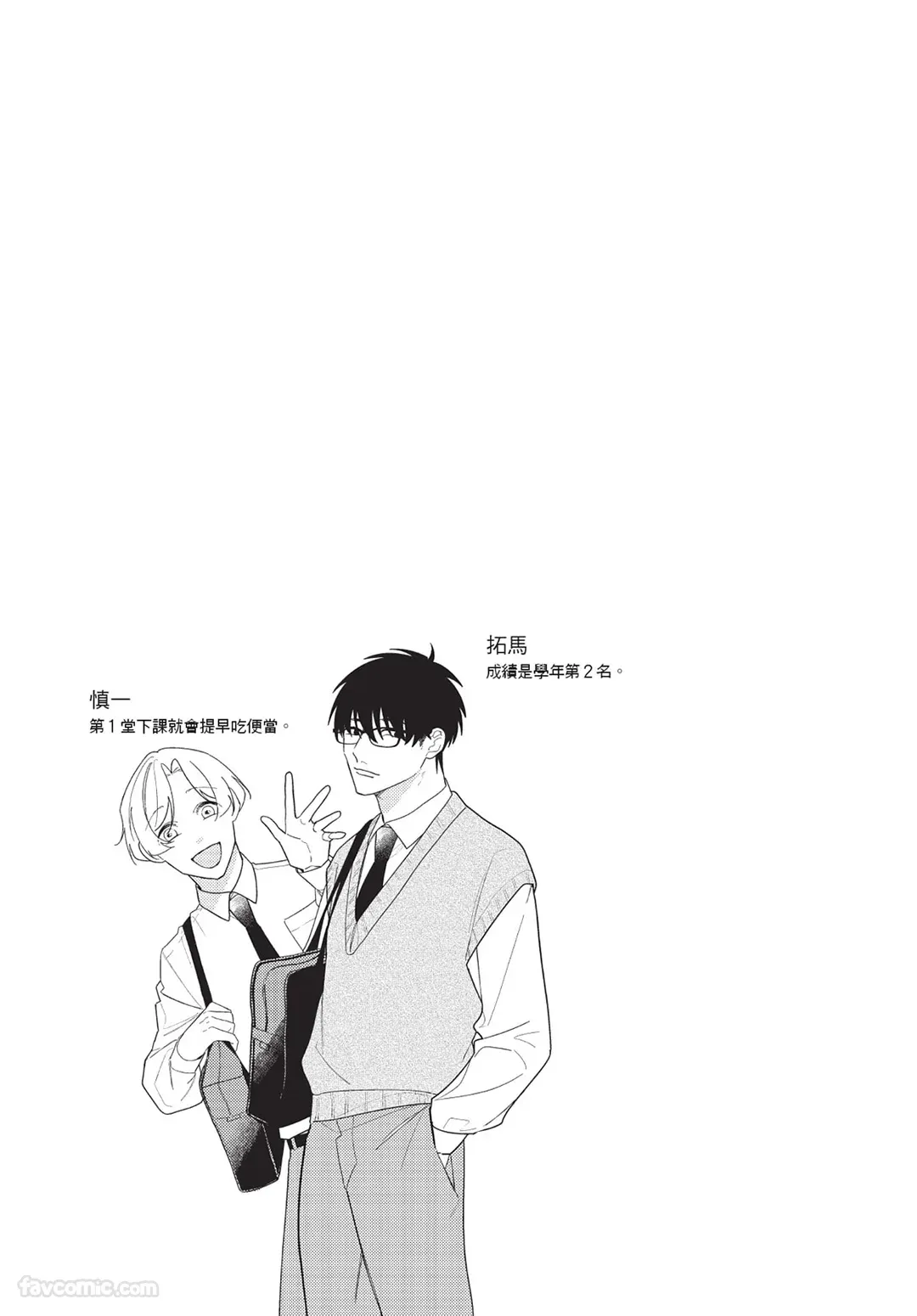 หน้า 102