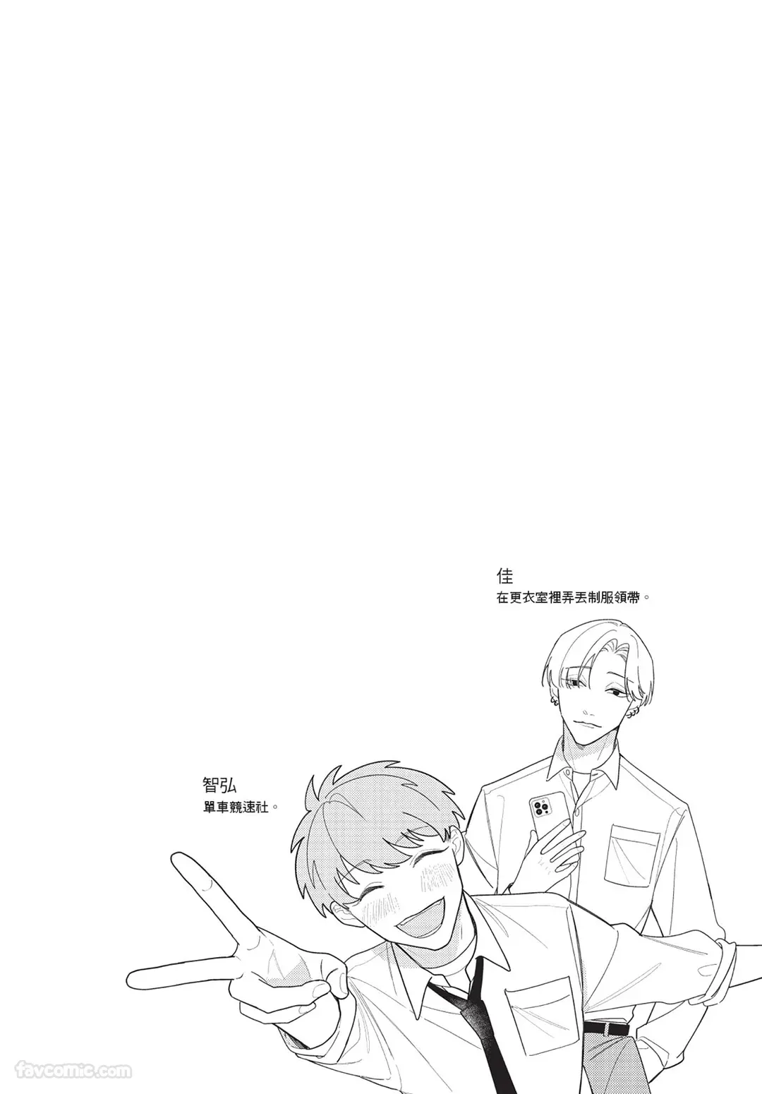 หน้า 103