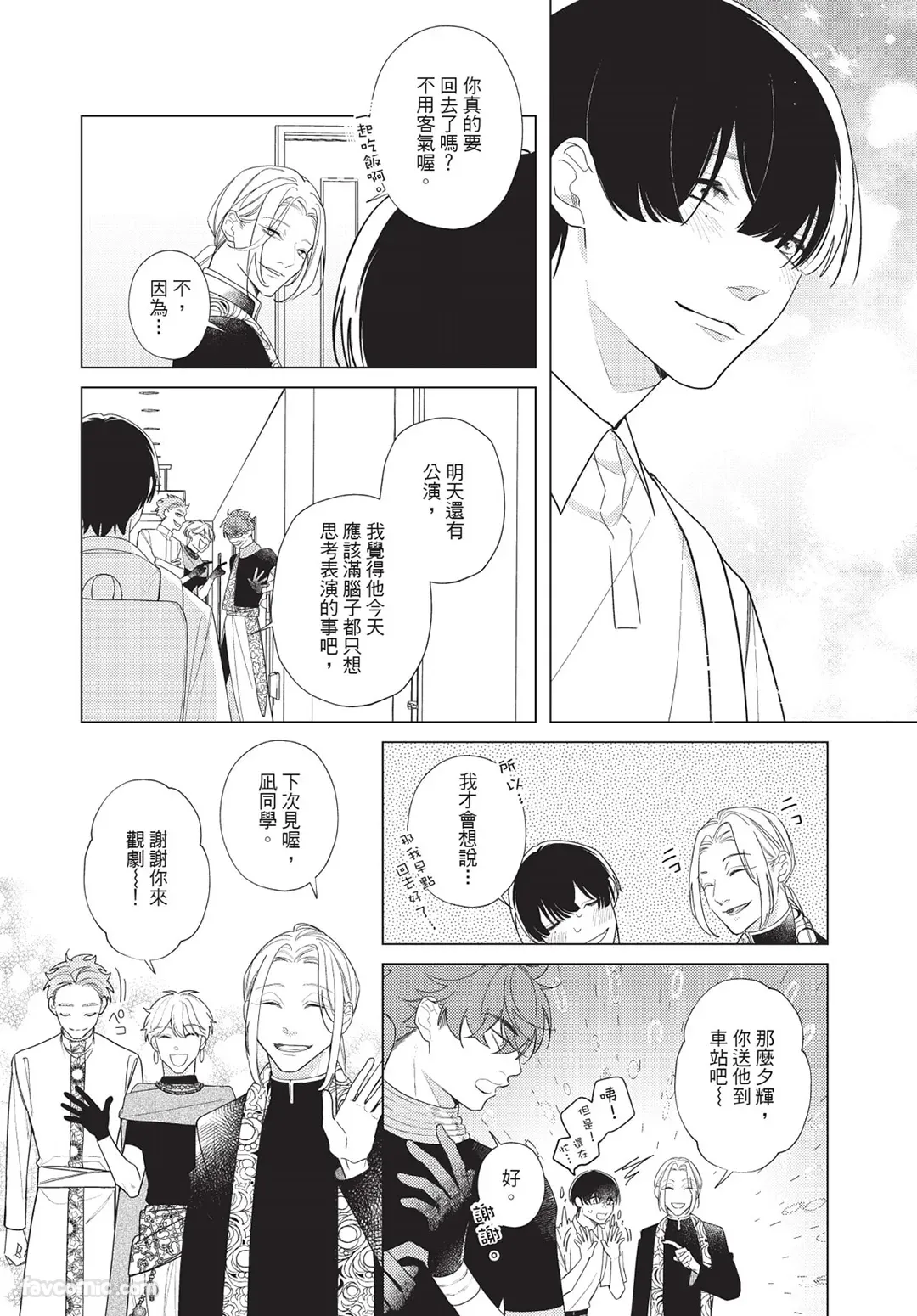 หน้า 107