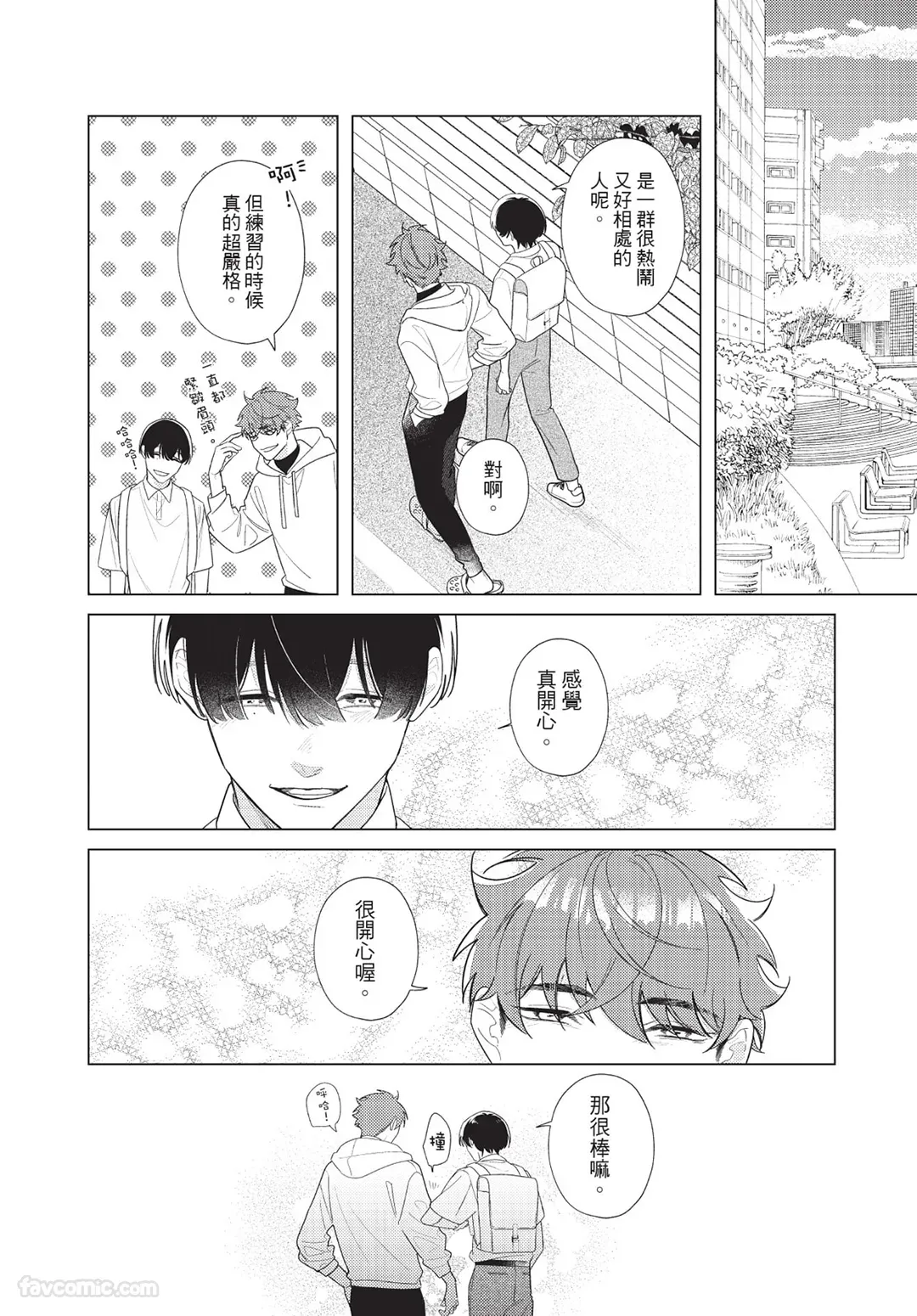 หน้า 108