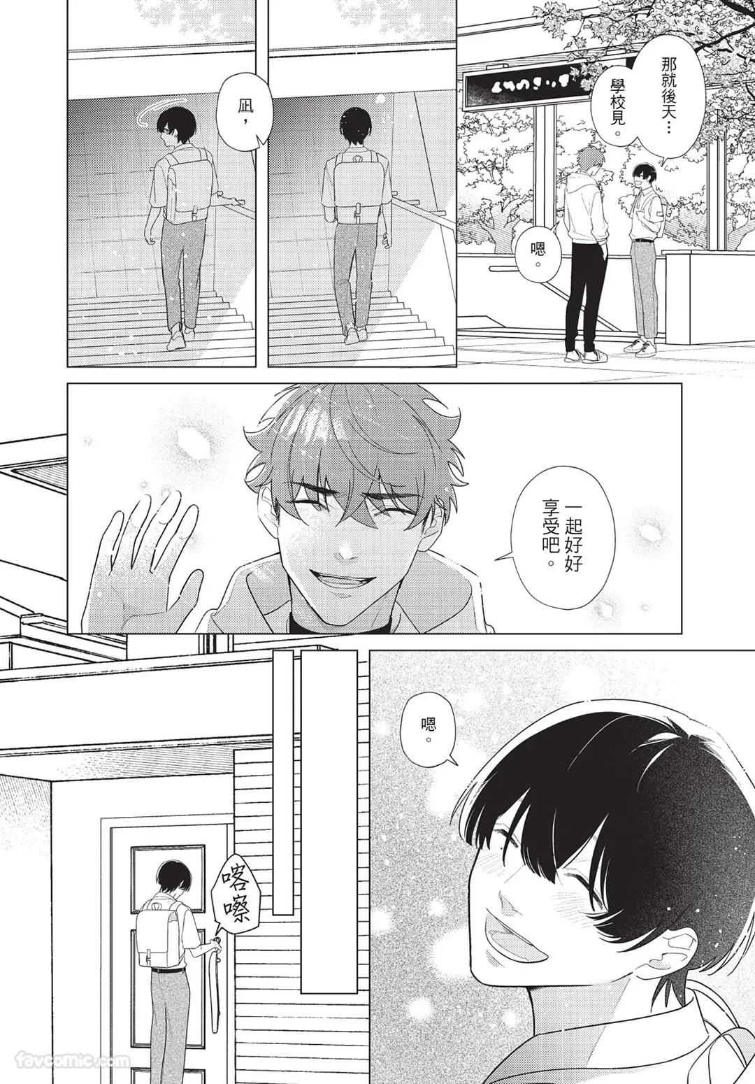 หน้า 109