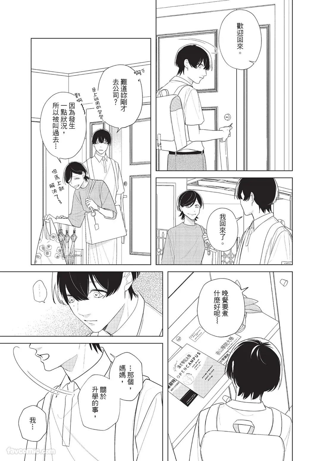 หน้า 110