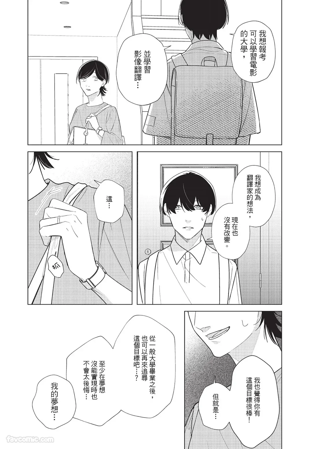 หน้า 111