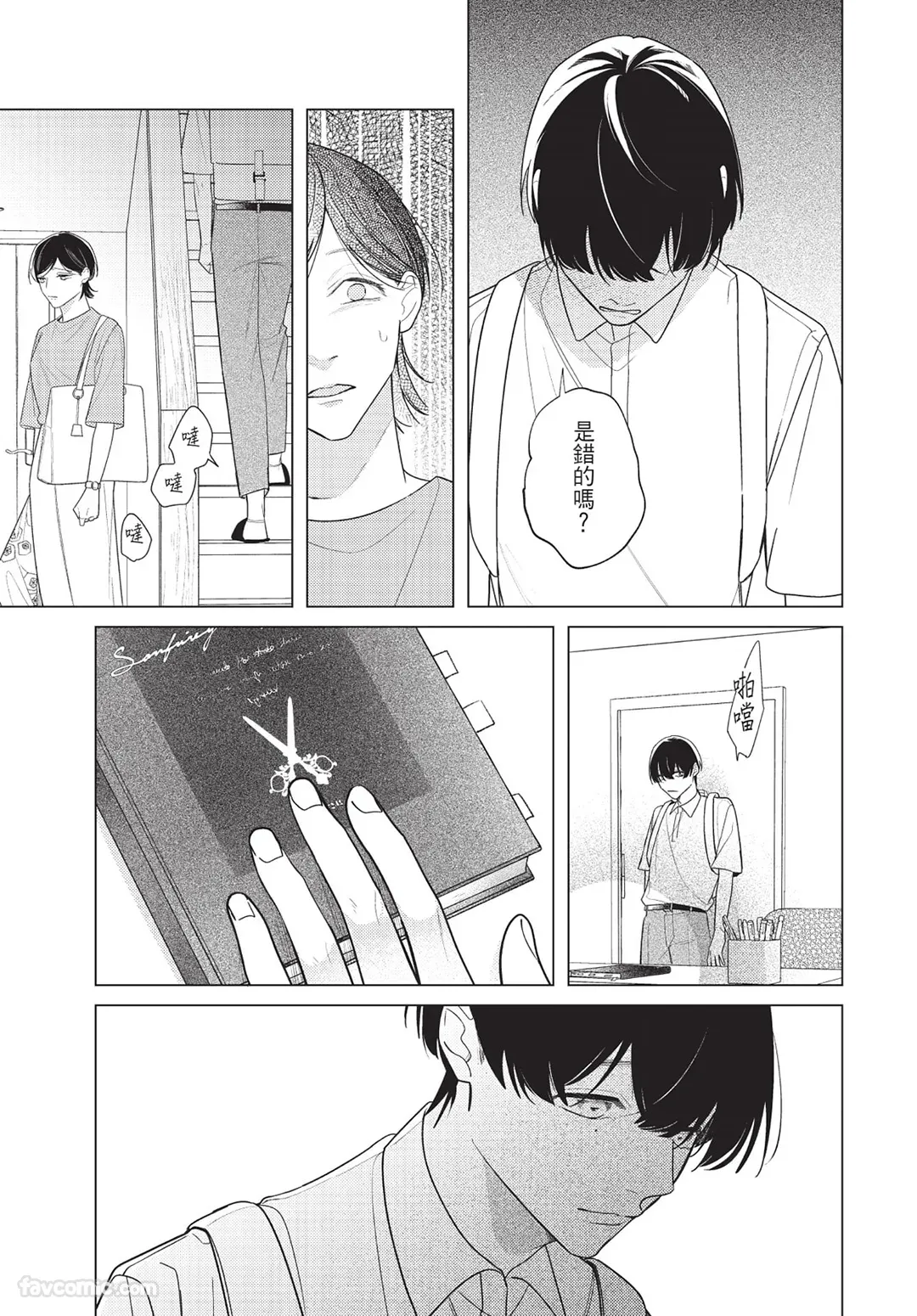 หน้า 112
