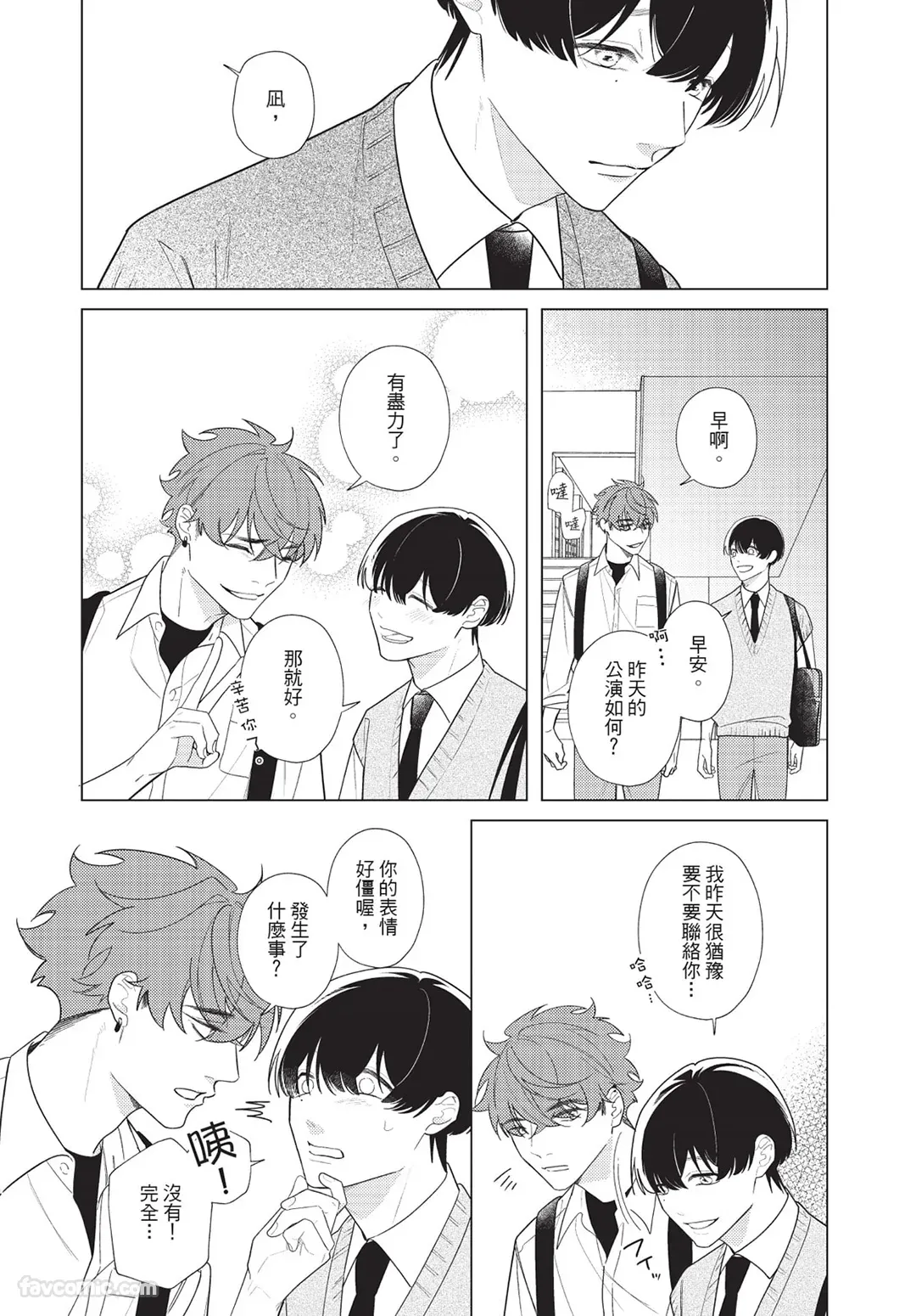 หน้า 113