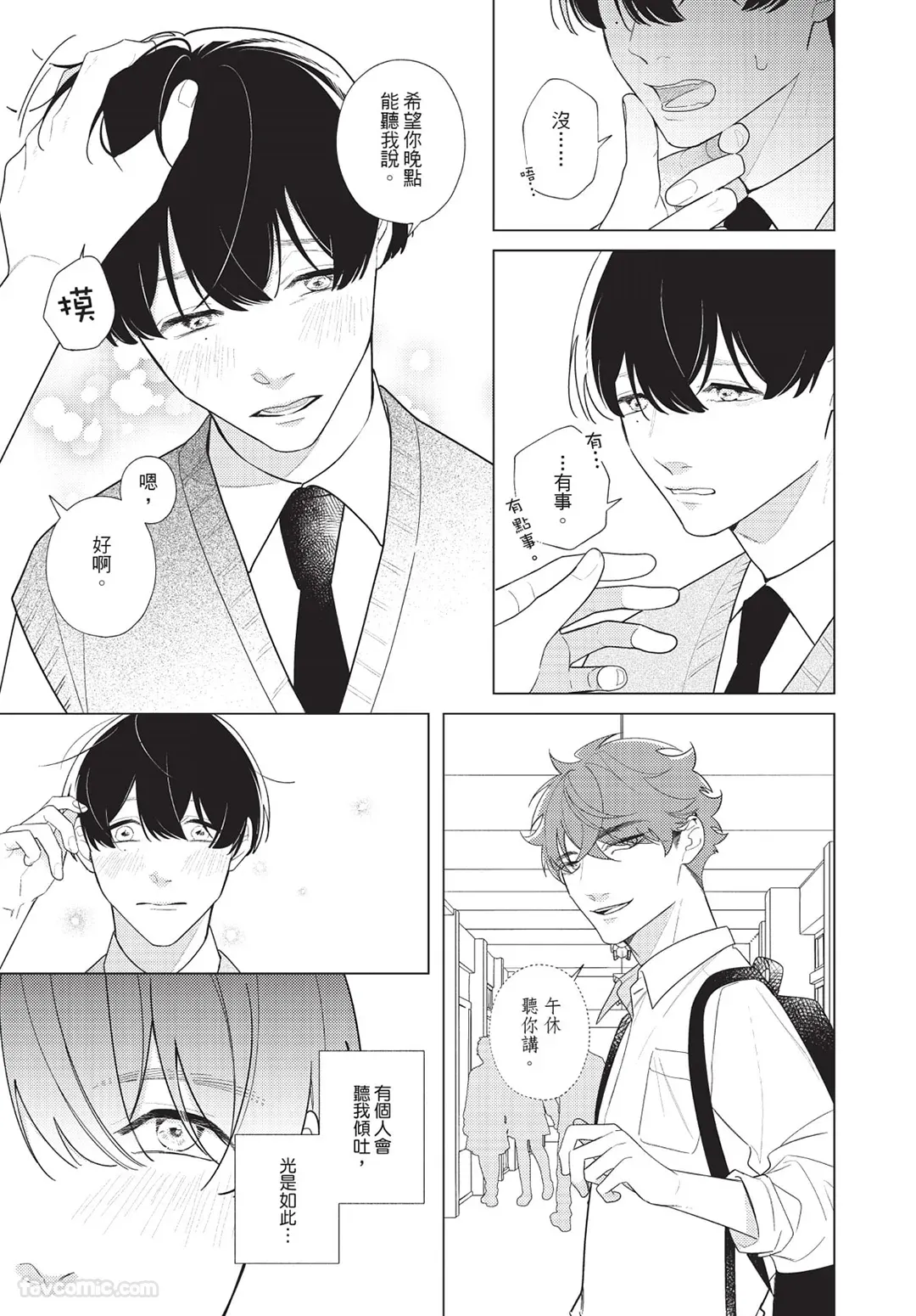 หน้า 114