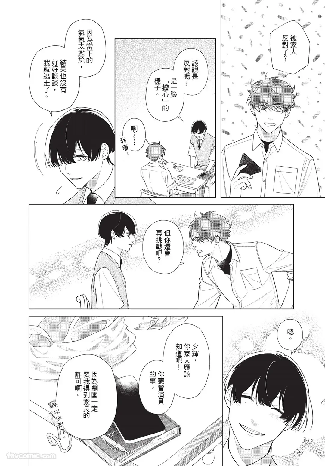 หน้า 115