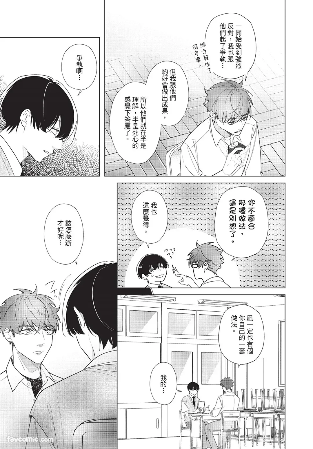 หน้า 116