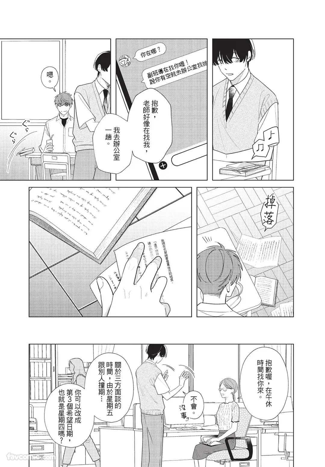 หน้า 117