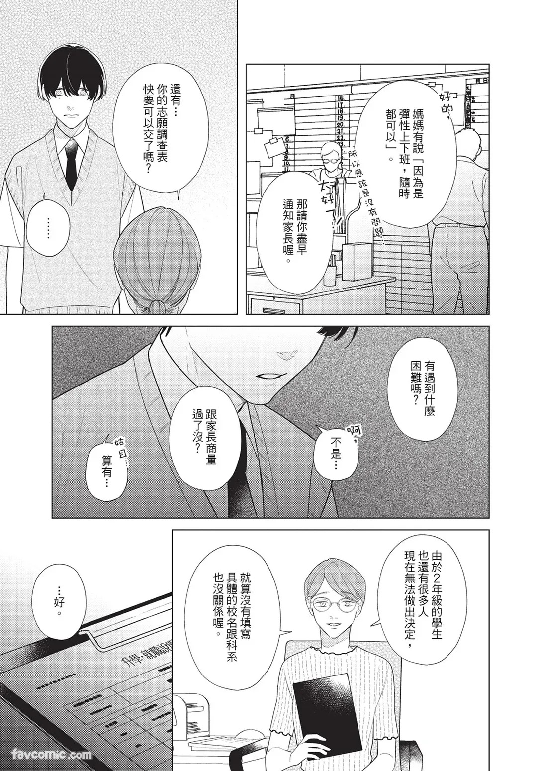 หน้า 118
