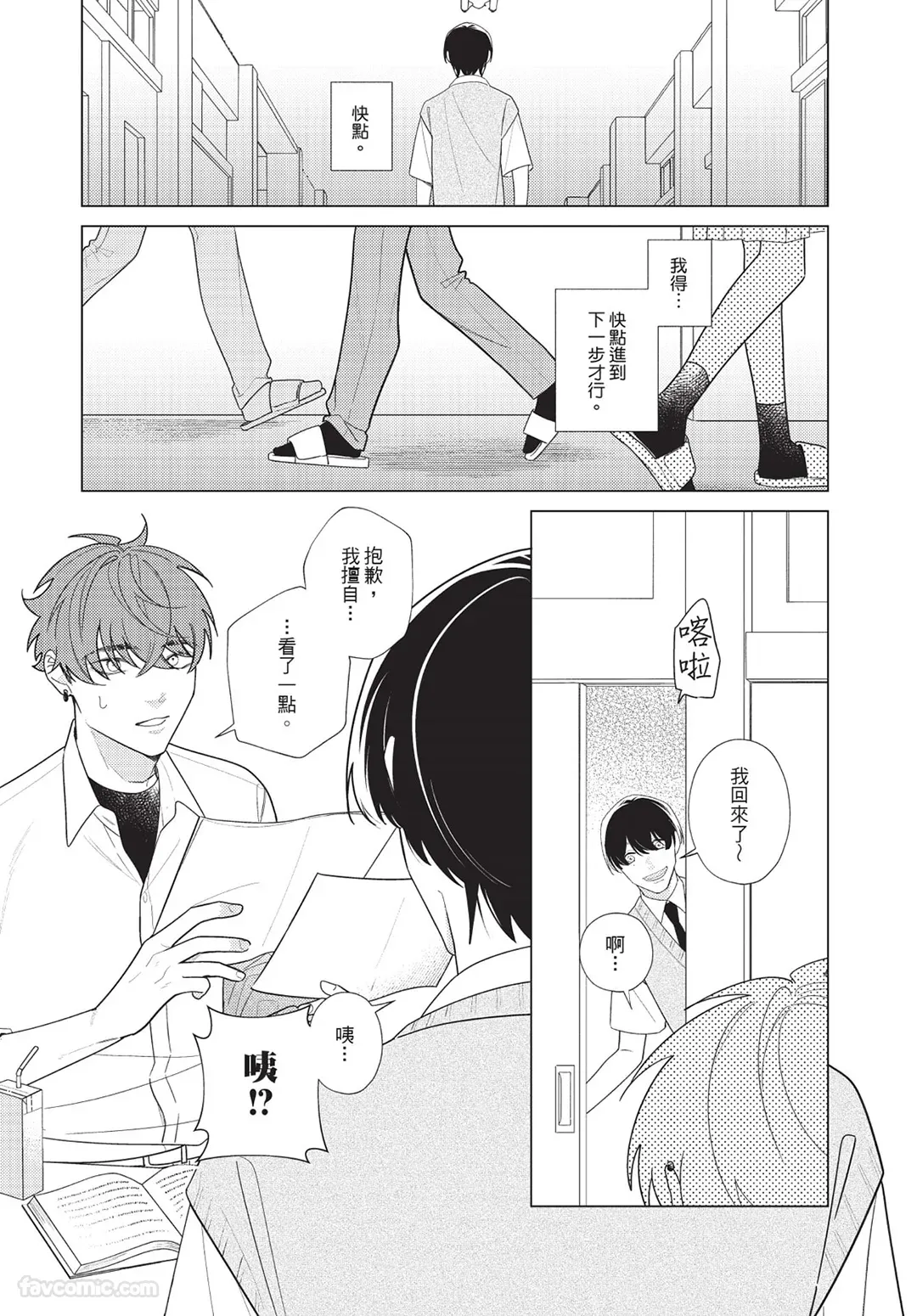 หน้า 119