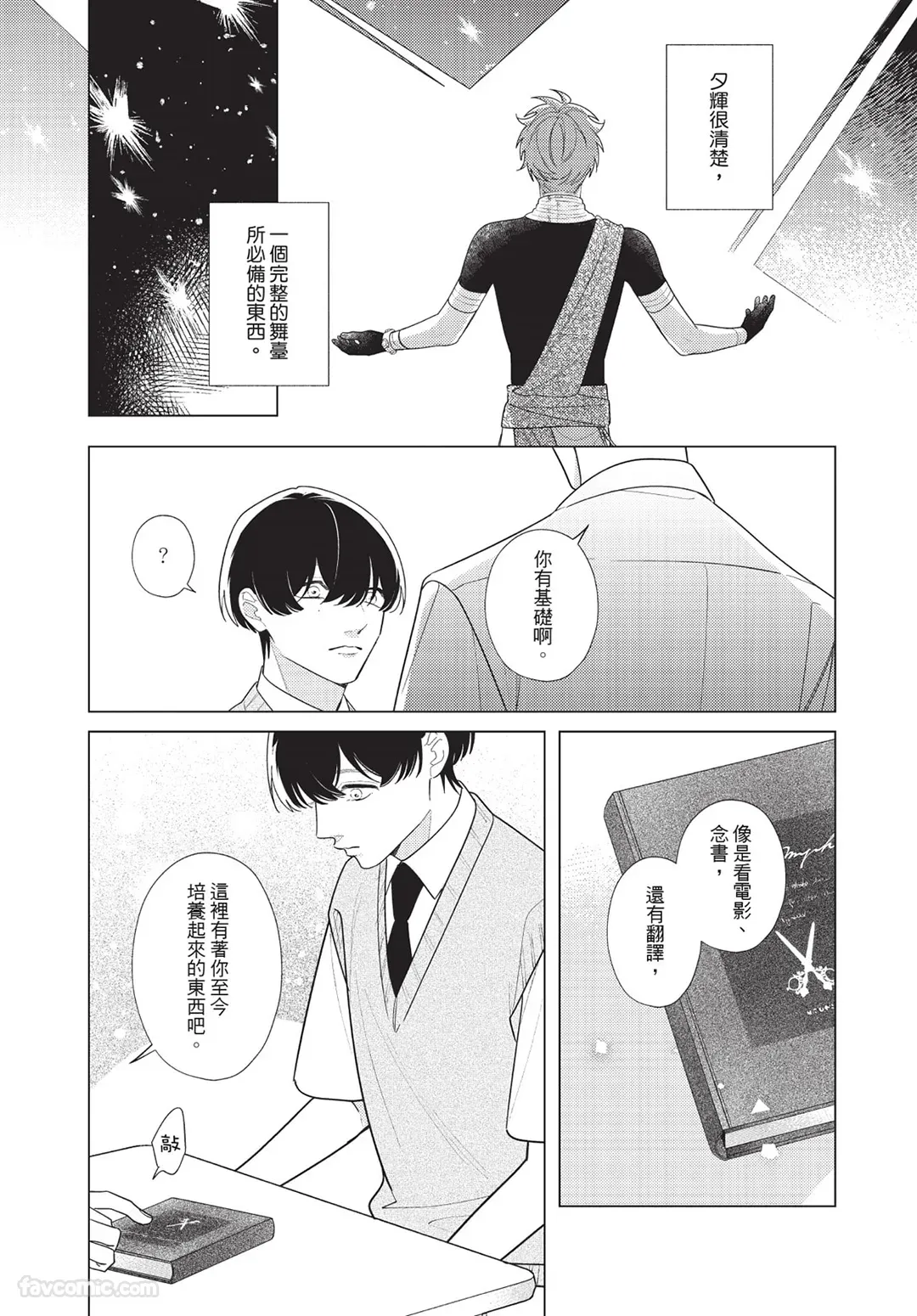 หน้า 122
