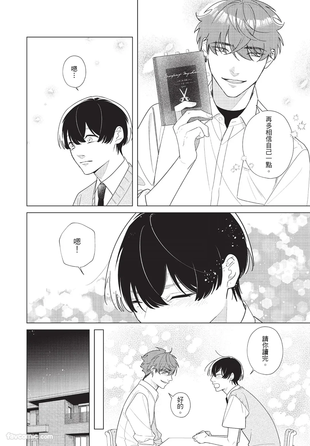 หน้า 123