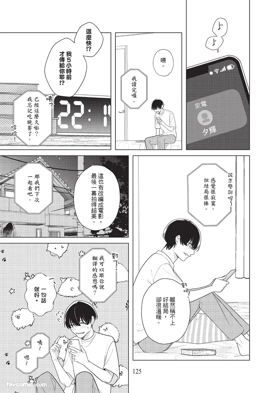 หน้า 124