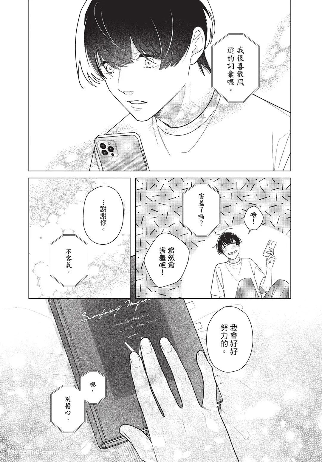 หน้า 125