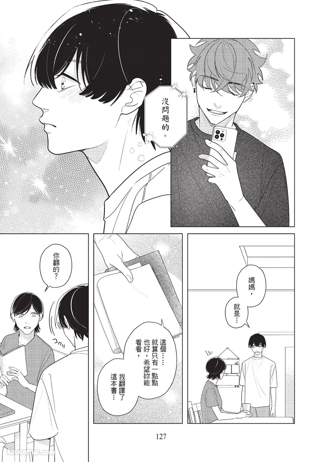หน้า 126