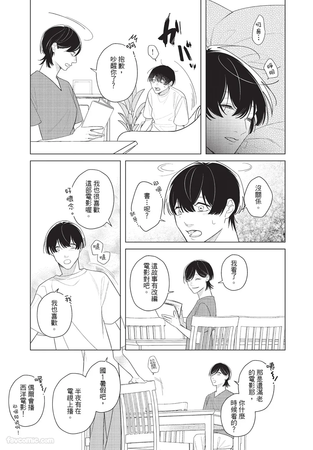 หน้า 128