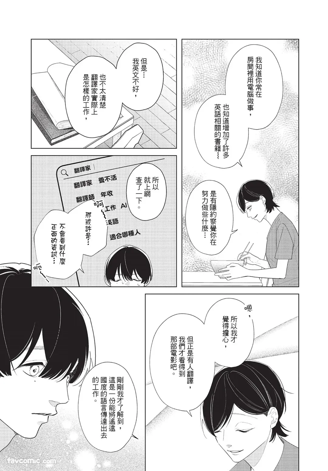 หน้า 130