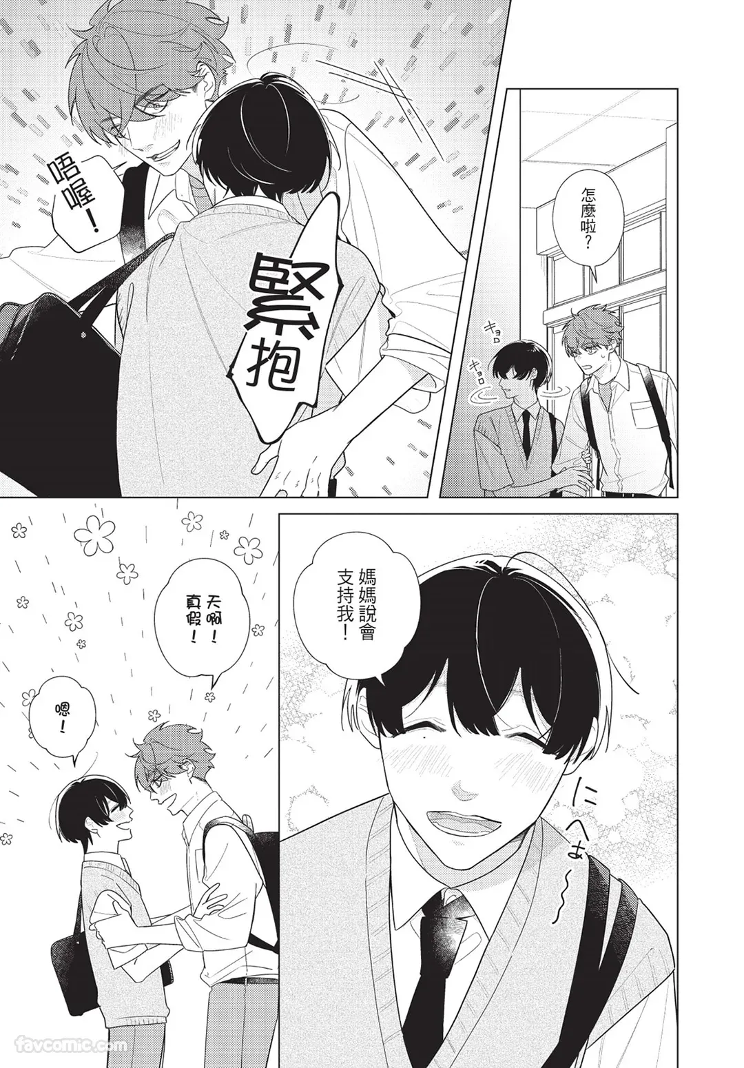 หน้า 132