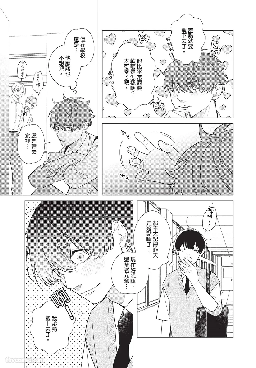 หน้า 134