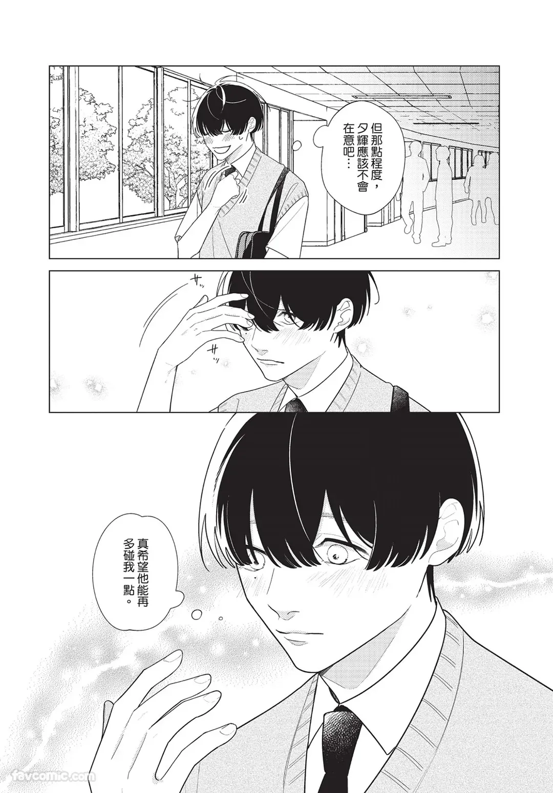 หน้า 135