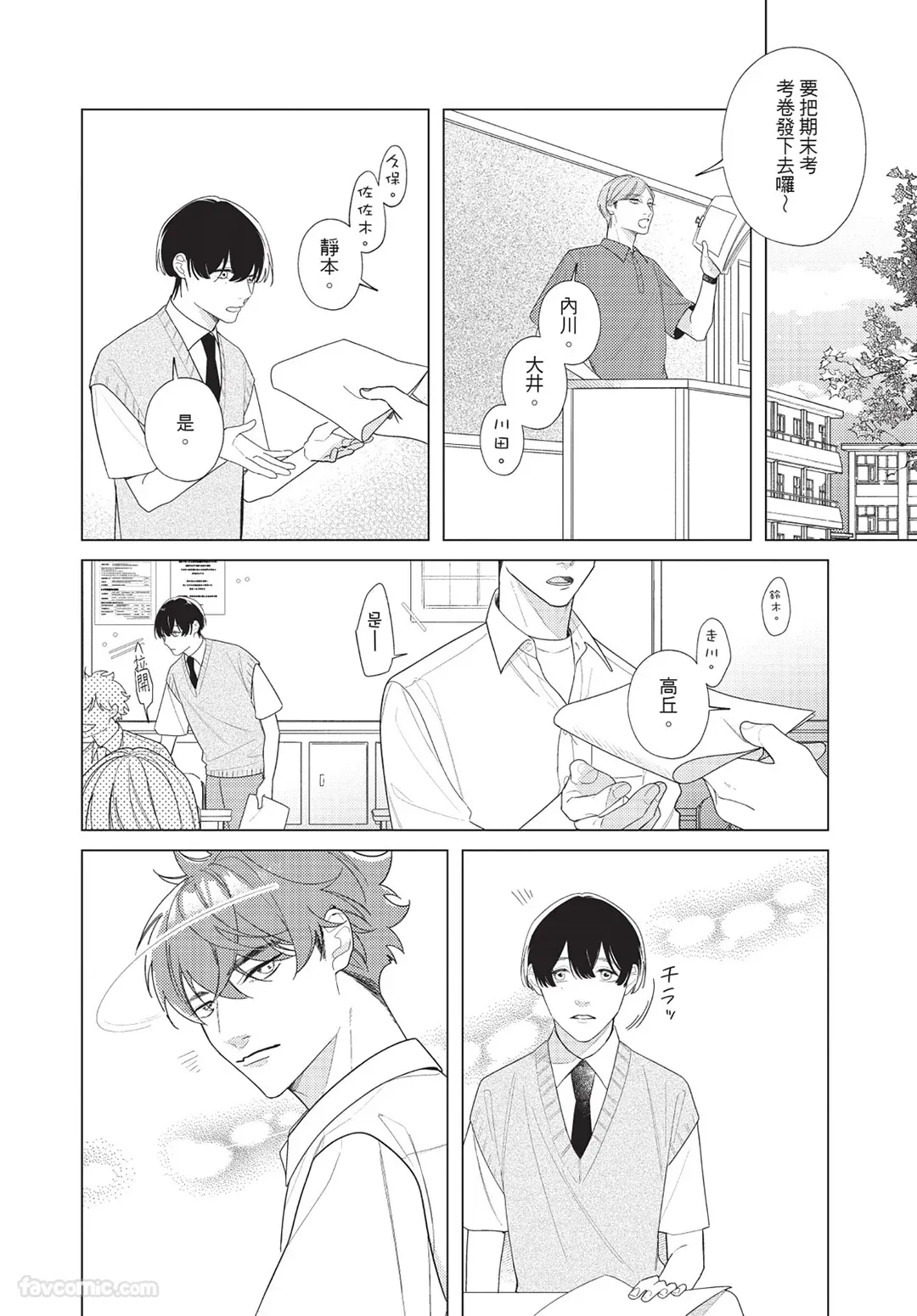 หน้า 137