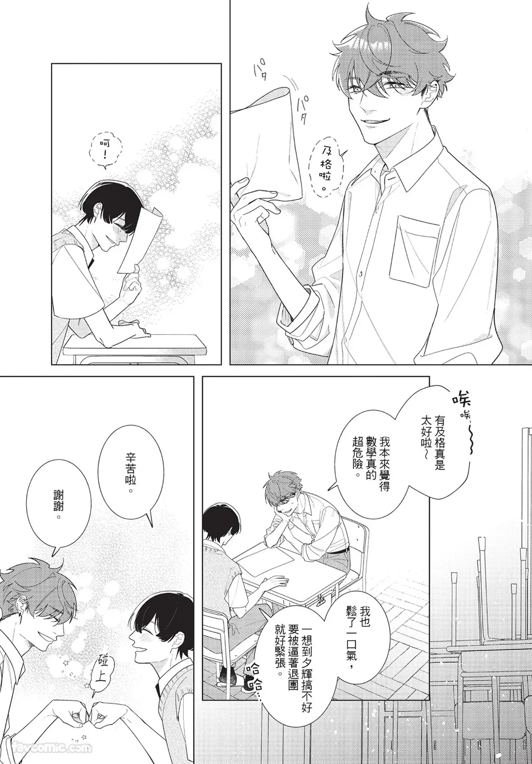 หน้า 138