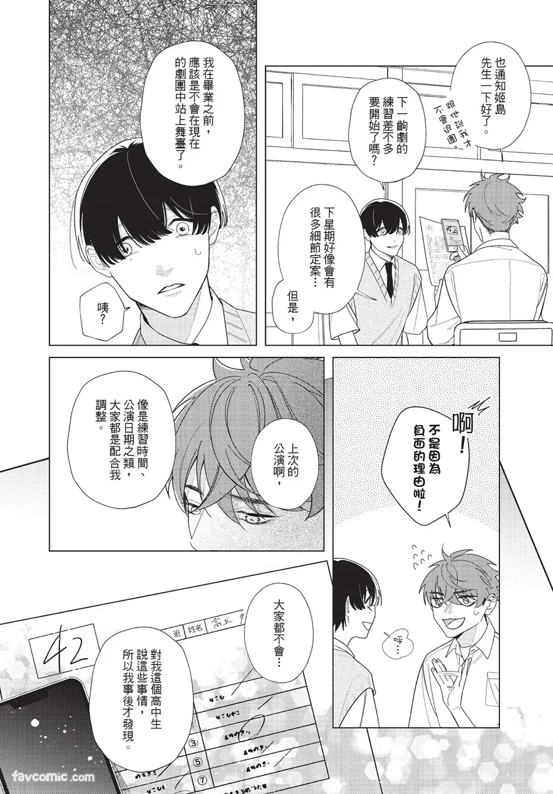 หน้า 139