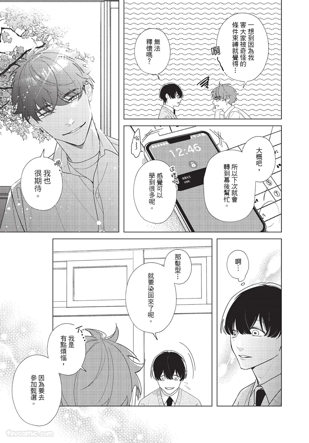 หน้า 140